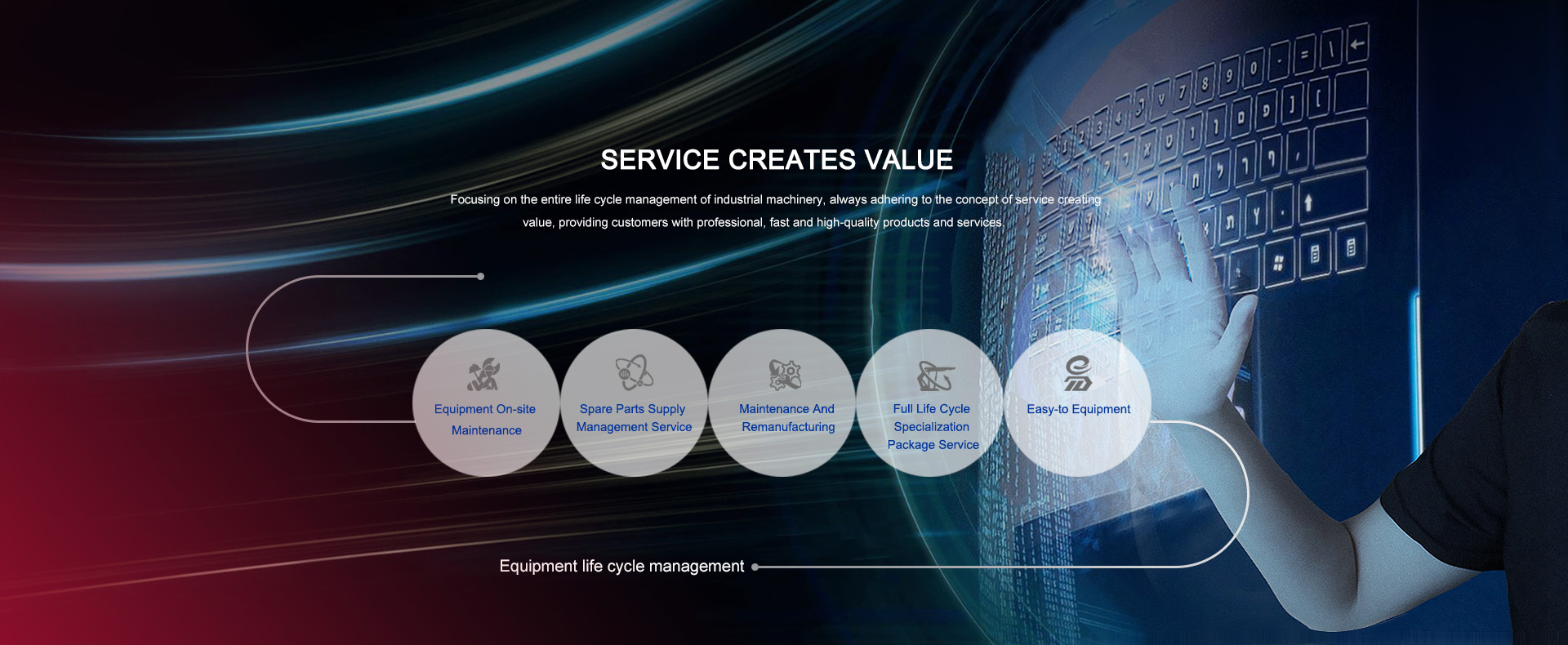 不朽情缘mg(中国)官方网站