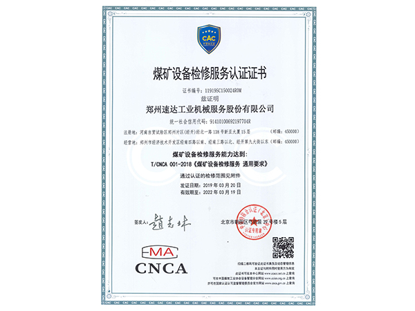 不朽情缘mg(中国)官方网站