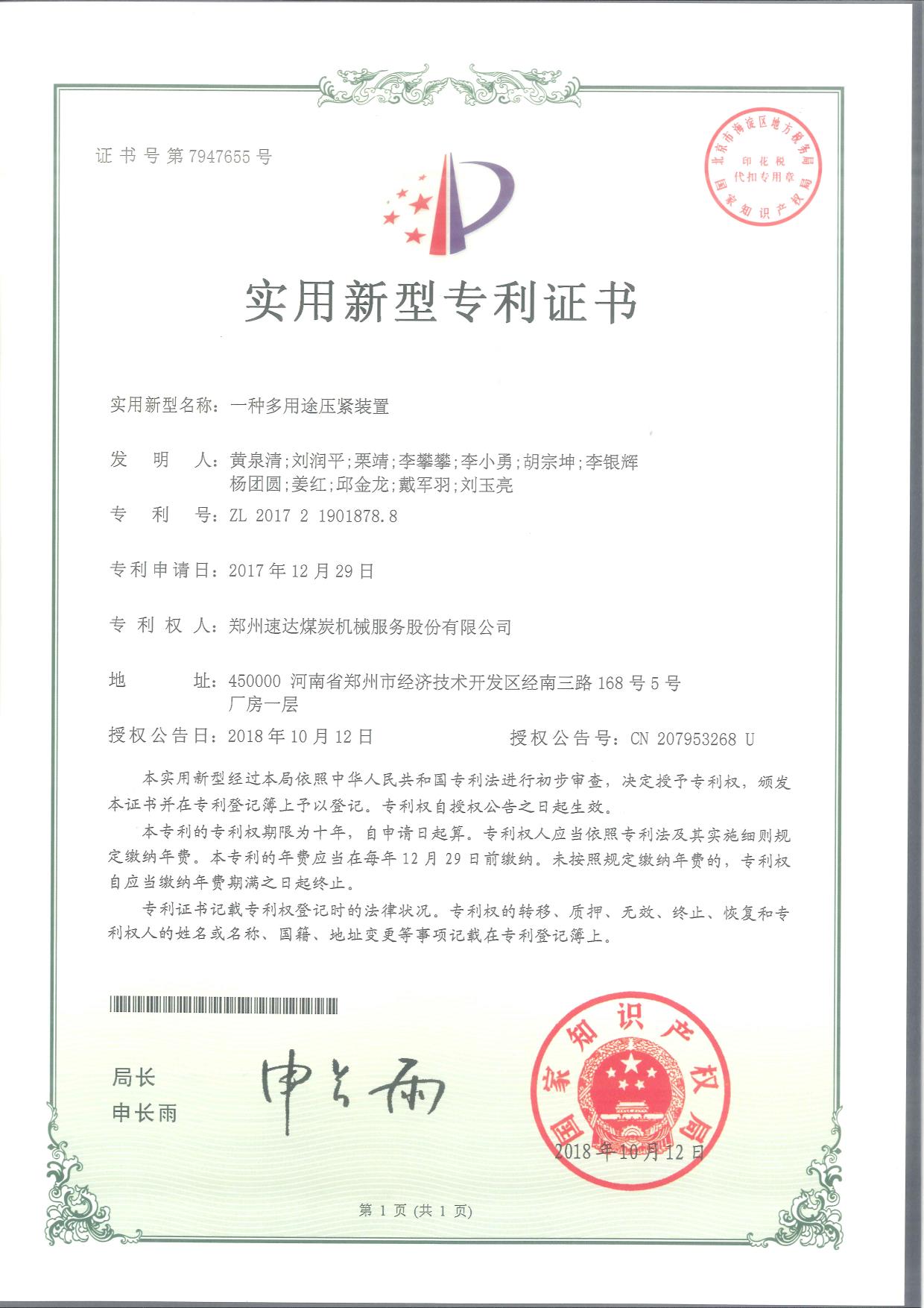 不朽情缘mg(中国)官方网站