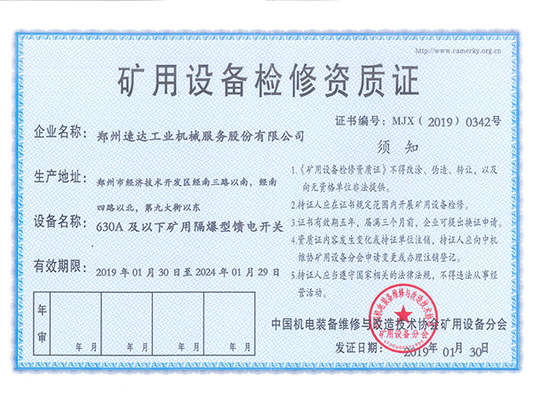 不朽情缘mg(中国)官方网站