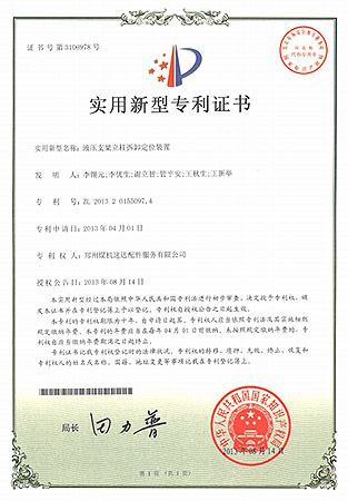 不朽情缘mg(中国)官方网站