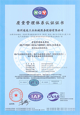 不朽情缘mg(中国)官方网站