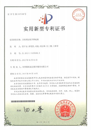 不朽情缘mg(中国)官方网站