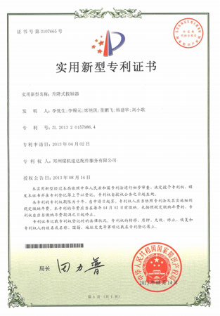 不朽情缘mg(中国)官方网站