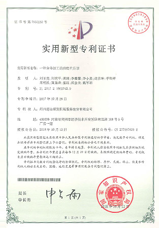 不朽情缘mg(中国)官方网站