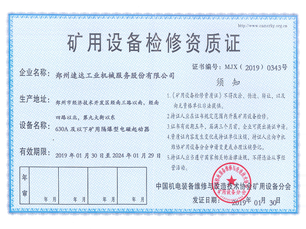 不朽情缘mg(中国)官方网站