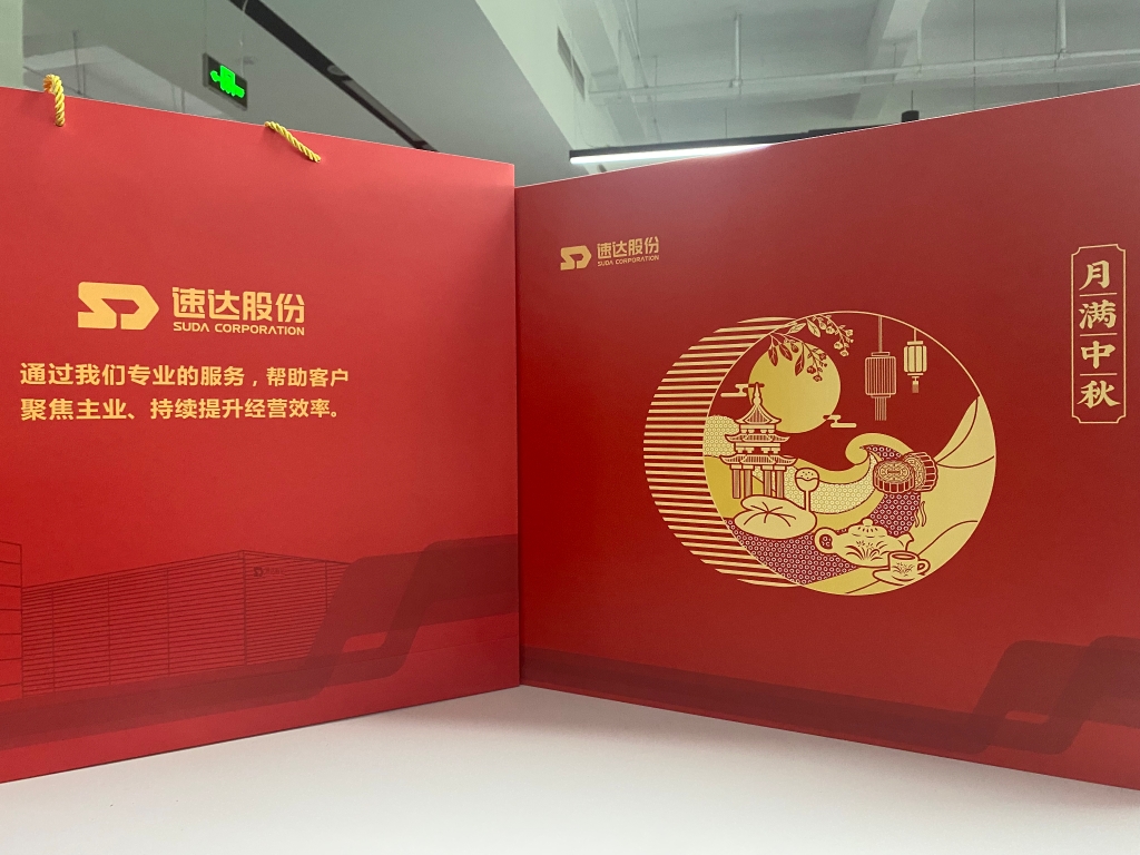 中秋祝福到，，，，，，，，“不朽情缘mg”寄乡情！