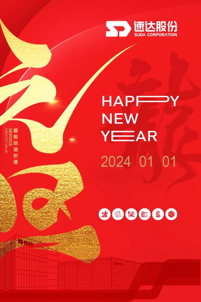 踔厉高昂，，，，，奋进不朽情缘mg